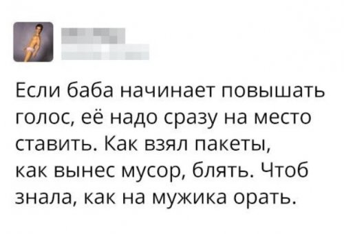 Смешные комментарии из социальных сетей соцсети, юмор