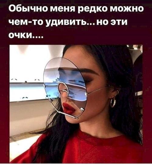 Подборка острого и яркого юмора 