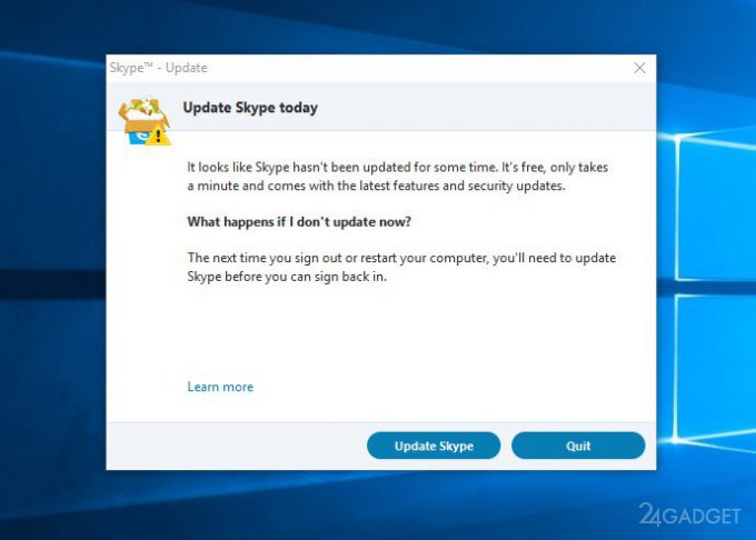 Microsoft отказался от поддержки классической версии Skype Microsoft