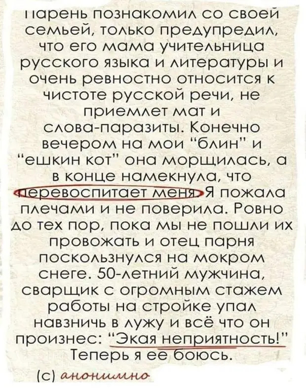 Новогоднее пожелание: "Чтоб этот год не стал тем, который пишут после черточки" 