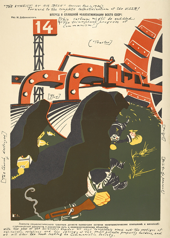 Как в СССР клеймили плакатом «опиум для народа» 