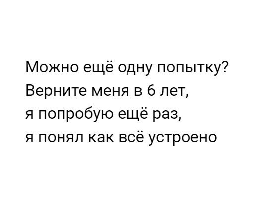 Веселые надписи к картинкам со смыслом (10 фото)