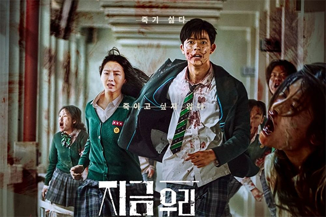 Зомби-апокалипсис из-за хомяка и школьный буллинг: почему все смотрят южнокорейский сериал "Мы все мертвы"