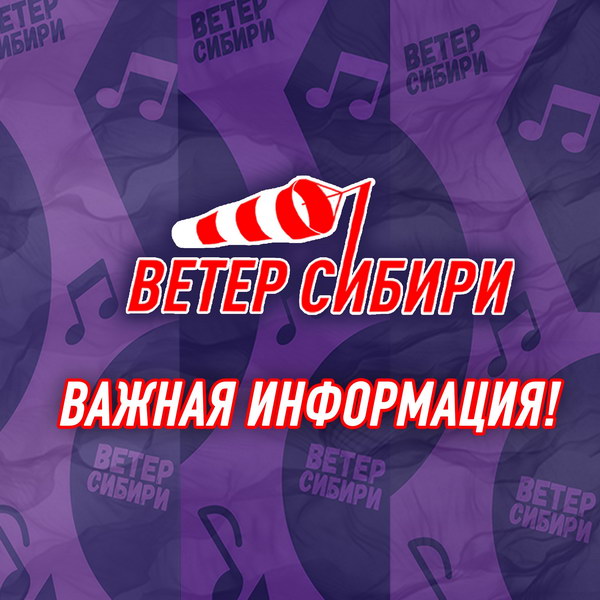 соцсети