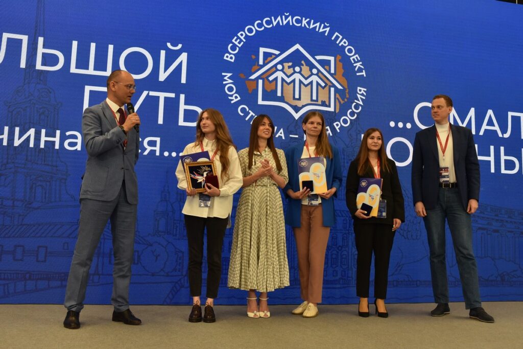 Трое рязанцев стали финалистами конкурса «Моя страна – моя Россия»