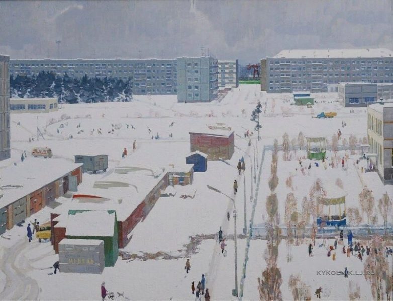 Города и сёла на картинах советских художников Города и сёла на картинах советских художников