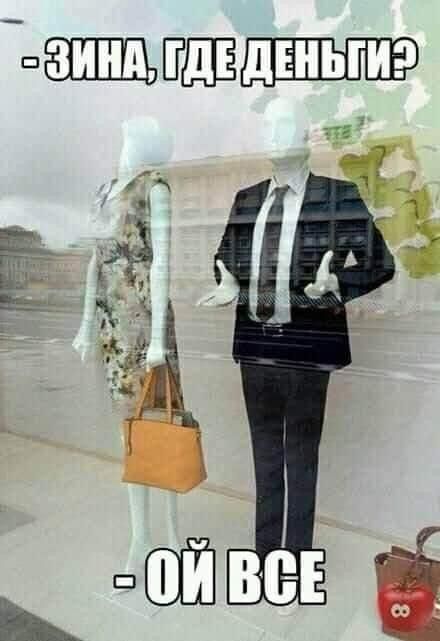 Пёстрая коллекция юмора Пёстрая коллекция юмора