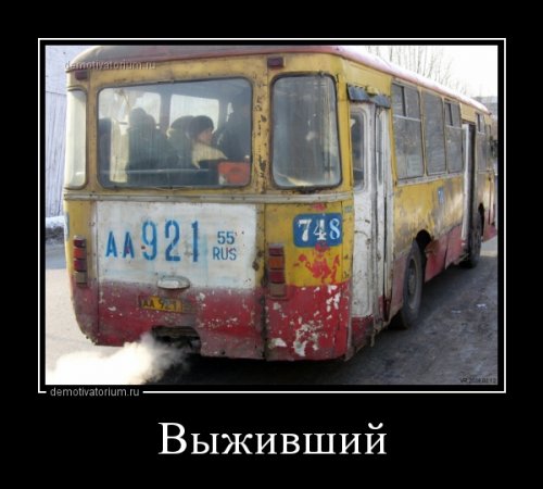 Новые демотиваторы для всех (13 шт)