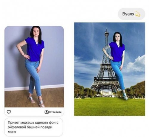 Отфотошопьте мою фотку 