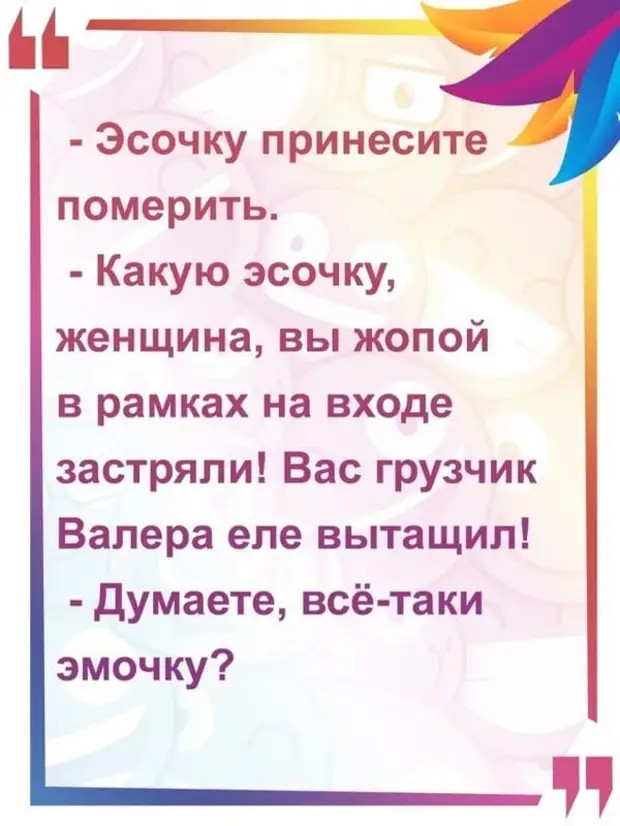 Какие же вы идиоты. Можно с вами? Помните, курица–, зачем, китаец, гостей, Русский, Новый, откуда, хорошее, очень, Русского, просящие, Нового, поэтому, бомжика, постучались, калитку, прихода, настроение, Дочка