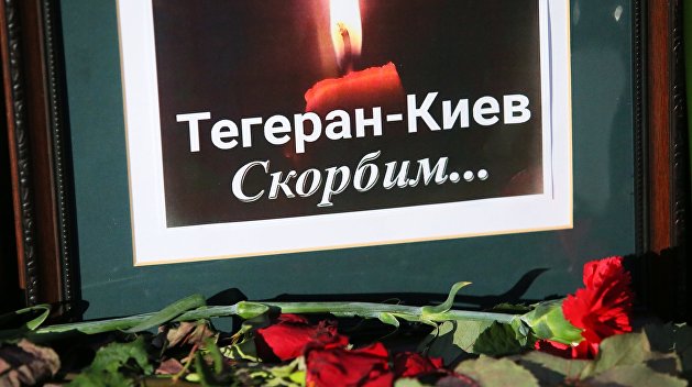 Киев объявил траур по жертвам крушения самолета в Тегеране