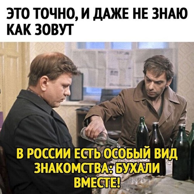 Шутки про алкоголь после прошедших выходных  позитив,смешные картинки,юмор