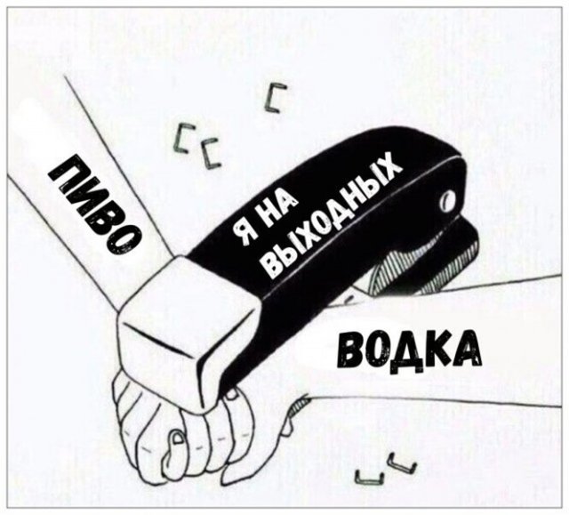 Шутки про алкоголь после прошедших выходных  позитив,смешные картинки,юмор