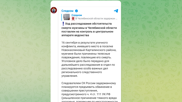 ПОСЛЕДНИЕ НОВОСТИ: 26.09.2023 ПОСЛЕДНИЕ НОВОСТИ: 26.09.2023 новости,разведка