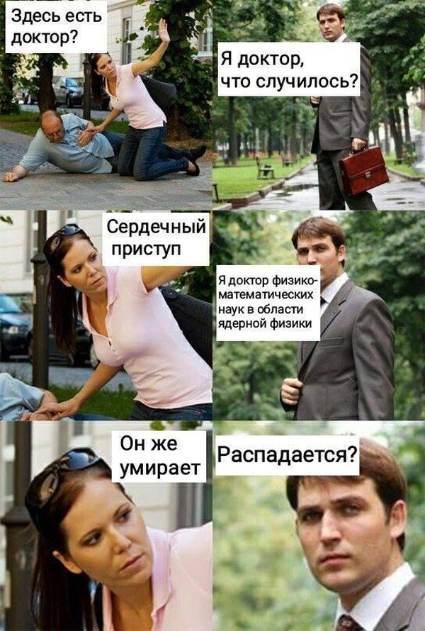 Умный юмор, который заставляет задуматься 