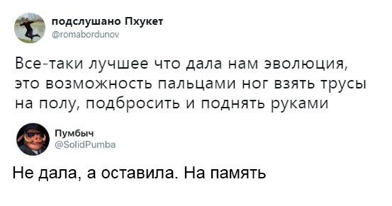 25 прикольных комментариев из социальных сетей. Смейтесь на здоровье! смешные картинки