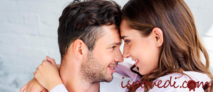 вышла замуж за любовника