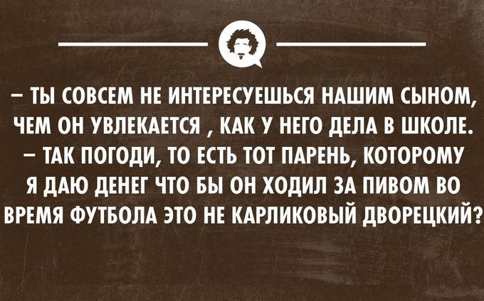 - Должен тебе признаться, что единственный мой недостаток - это искренность, моя ты кривоногая толстушка! - Должен тебе признаться, что единственный мой недостаток - это искренность, моя ты кривоногая толстушка! анекдоты,демотиваторы,приколы,юмор