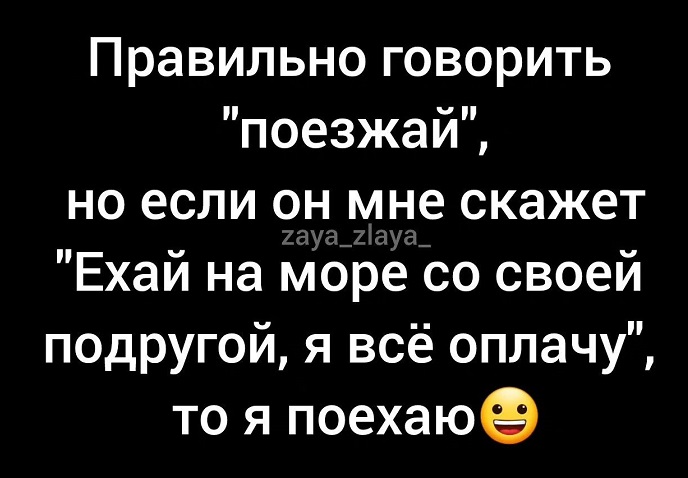 "Ёкарный бабай", "японский городовой", "ёксель-моксель" и еще 500 фраз и эвфемизмов в сборнике "Ругаемся при бабушке" 