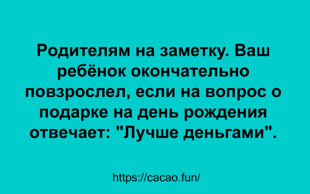 Подборка жизненных анекдотов: ноты юмора в серьезных ситуациях 