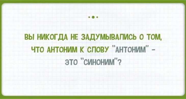 20 тонкостей русского языка, которые сводят с ума иностранцев 