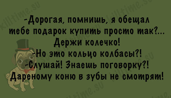 Отборный юмор для наших читателей Отборный юмор для наших читателей