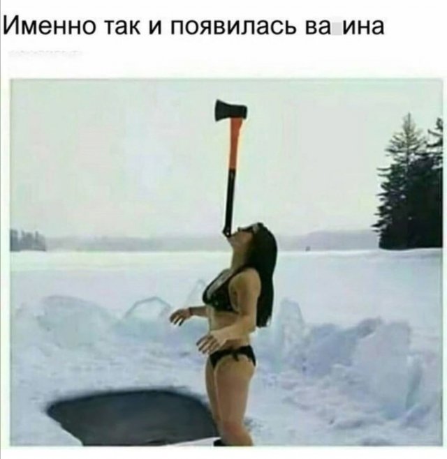 Приколы про современных девушек