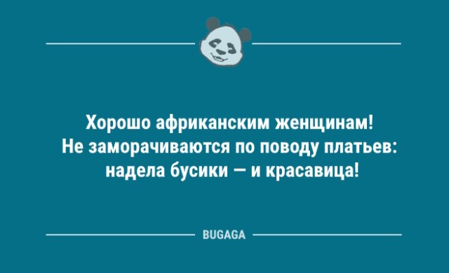 Отдых — это когда устаёшь в красивом новом месте 