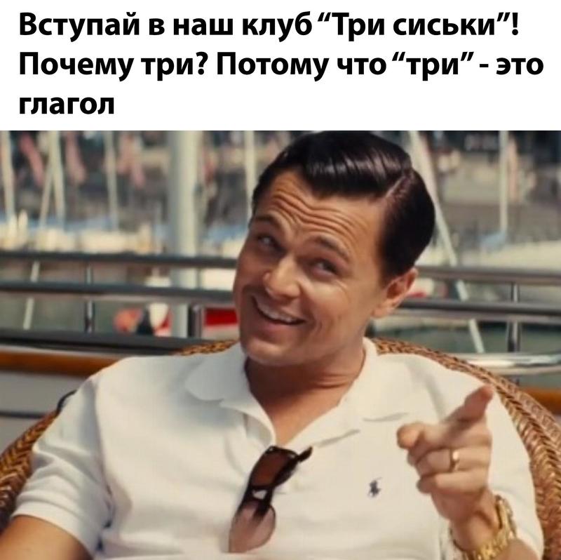 А что, если Бог — женщина? Все мужики будут гореть в аду, не зная даже и за что появляются, гость, скажите, одетые, хорошо, повезло, пропадают, женщины, деньги, Кефир, ВилкойУстановка, Нужно, более, тугой, пружины, Супер, дверь, Почему, процентов, количество