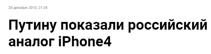 В российской госкорпорации "Росатом" поставили грандиозную цель: в 2024 году создать 50-кубитный квантовый компьютер - эта новость была с апломбом преподнесена многими СМИ.-11