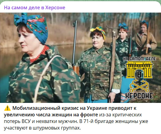 Скриншот с канала 