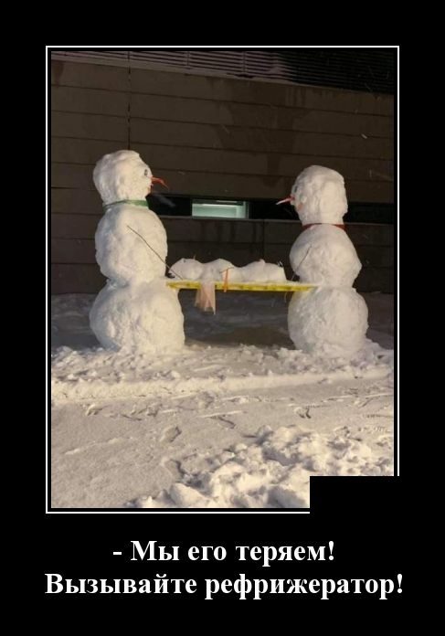 Прикольные картинки в черной рамке 