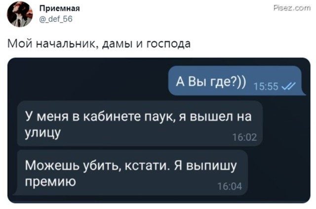 Рабочие приколы. Наслаждайтесь! Рабочие приколы. Наслаждайтесь! позитив,смешные картинки,юмор