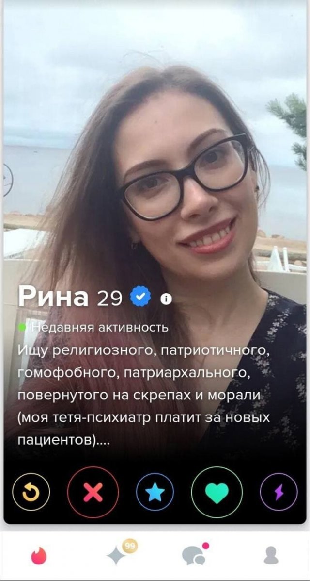 Одинокие люди, которые выбрали интернет как возможность для знакомства Одинокие люди, которые выбрали интернет как возможность для знакомства позитив,смешные картинки,юмор