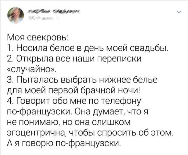 17 родная