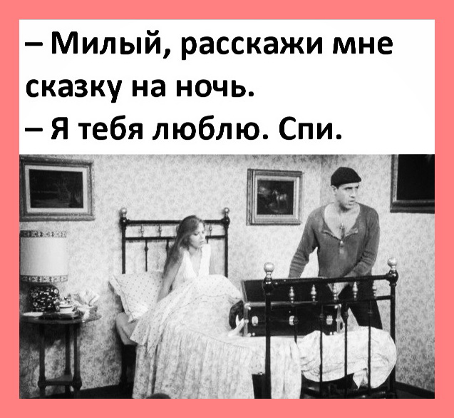 Два туриста пришли в гостиницу, хозяин которой предлагает им маленький грязный номер... когда, манекена, паспорт, номер, говорю, джентльмен, Извините, должны, Последний, рубашечка, портье, прокряхтел, Эхехе, брючки, стоит, серых, таких, одного, любительницы, скорее