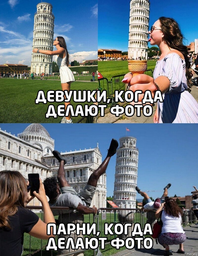 Смехотерапия дня. Кайфуем вместе!