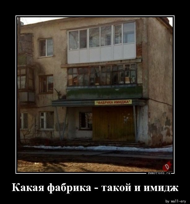 Новая коллекция демотивирующих картинок на любой вкус для всех читателей нашего сайта 