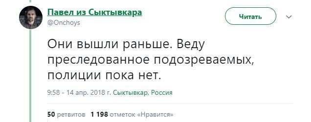 Гражданское общество на страже порядка. Детектив онлайн детектив, полиция, слежка, сыктывкар, телефон