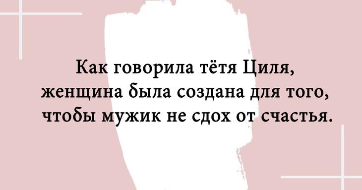 Двадцать отборных шуток, которые непременно поднимут настроение 