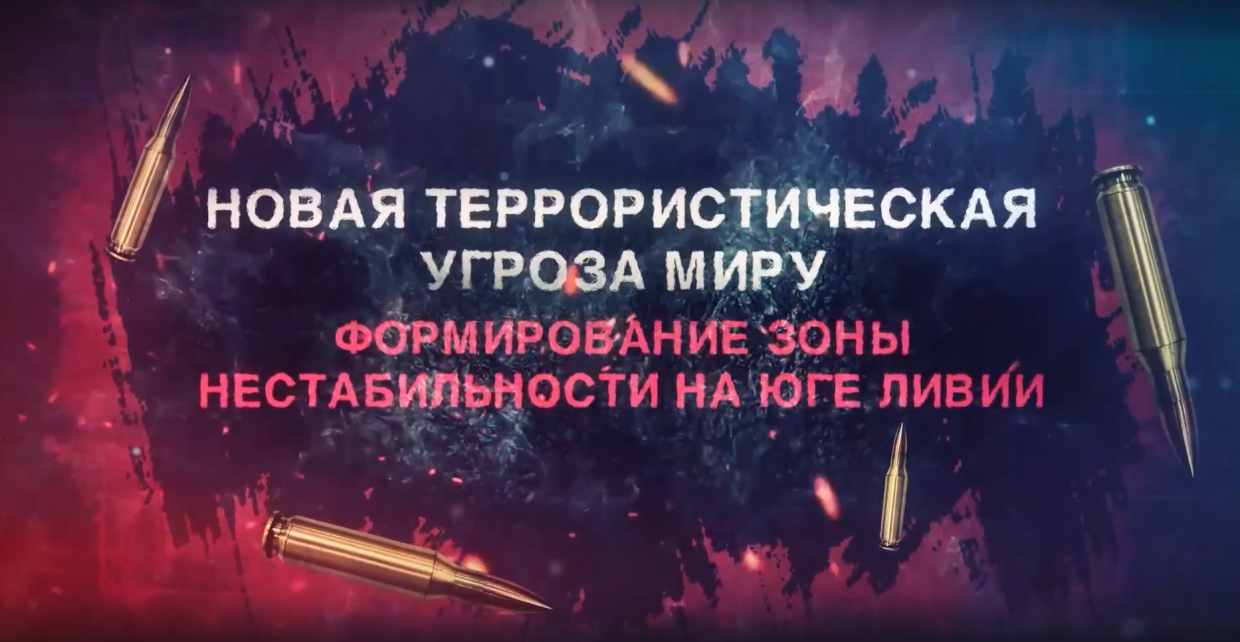 Премьер Ливии поручил создать комитет по расследованию боестолкновений в Триполи Весь мир