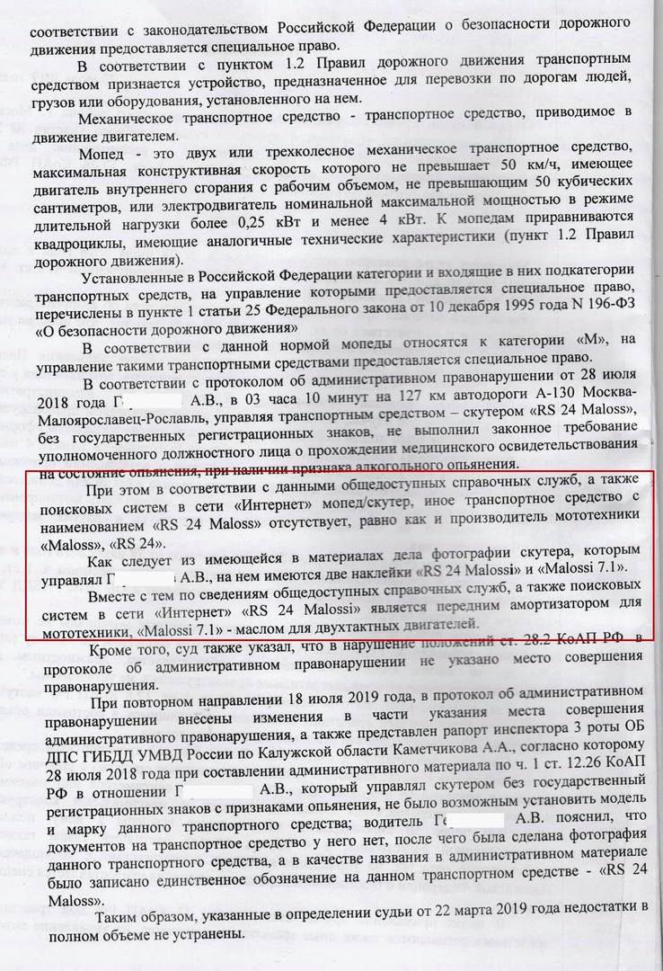 "Продувка", велосипед, интернет: найден способ, как вогнать гаишников в ступор курилка,на злобу дня,ПДД,штрафы