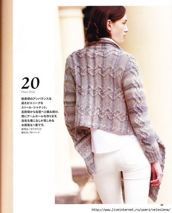 Многофункциональный прямоугольник: мастер-класс Многофункциональный прямоугольник: мастер-класс вязание