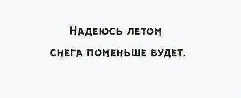 Всякое веселое в картинках