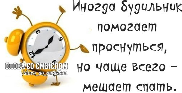 Утро понедельника :) 