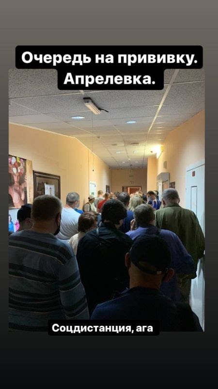 «Противно вранье!» Как идет вакцинация в регионах – рассказы жителей «Противно вранье!» Как идет вакцинация в регионах – рассказы жителей общество,Политика