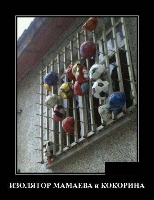 Самые новые демотиваторы Самые новые демотиваторы демотиваторы