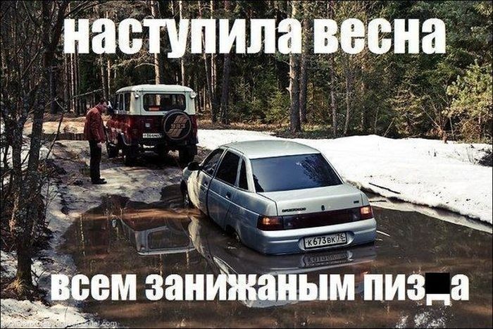Картинки бпан с приколом