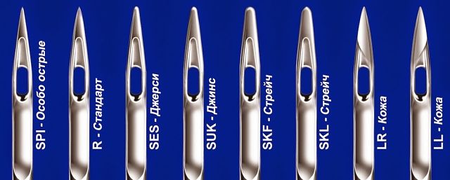 Как правильно подобрать иглы для швейной машины