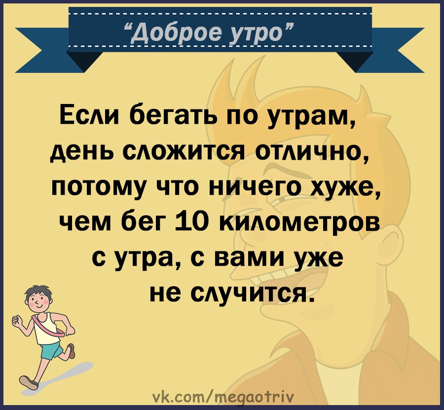 Юмор из интернета 717 позитив,смех,улыбки,юмор